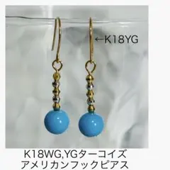 2026年最新】ターコイズピアス18金の人気アイテム - メルカリ