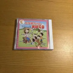 2026年最新】かな絵 カード 英語の人気アイテム - メルカリ