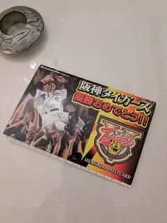 阪神タイガース 2005年優勝記念 ポストカードセット - メルカリ