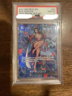 psa10ボア・ハンコック SR SP(スペシャルカード) OP07-051