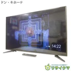 ドン・キ 50インチ 4K チューナーレス スマートTV TSM-5001U4K - メルカリ