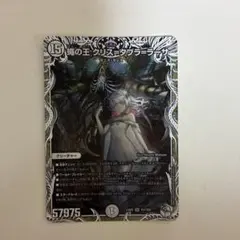 2026年最新】蝿の王 クリスタブララーサの人気アイテム - メルカリ