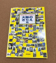 Item thumbnail for item b61fb41f-5256-460b-ad33-0757045469fa