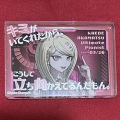 ダンガンロンパV3 100均 アクリルブロック 赤松楓