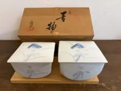 2026年最新】有田焼 永峰の人気アイテム - メルカリ