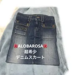 超レア‼︎ ALBAROSA デニムミニスカート　平成ギャル　y2k 当時物