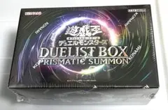 遊戯王 未開封ボックス 2BOXセット - メルカリ