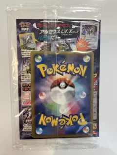 ポケモンカード アルセウス キラ 8枚セット 映画記念 プロモ まとめ
