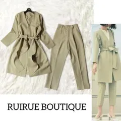 ルイルエブティック ノーカラー ジャケット パンツスーツ 上下 セットアップ