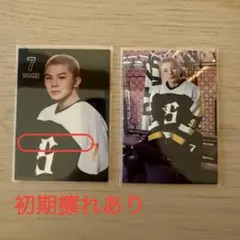 SEVENTEEN 2025 HOME ウジ トレカ