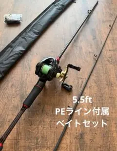 最終値下げです釣竿ベイトタックルセット 楽天市場】ベイトリール セット（ロッド・竿本体｜ロッド・竿