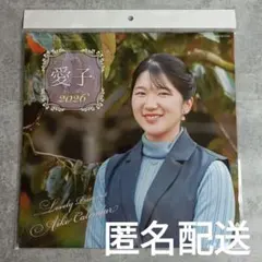 2025年最新】Aiko ポスターの人気アイテム - メルカリ