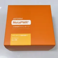 doTERRA サプリメント 3点セット - メルカリ