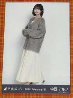 2026年最新】中西アルノ 生写真の人気アイテム - メルカリ