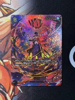 美品　ワンピースカード　エッグヘッドクライシス　サボ　SP