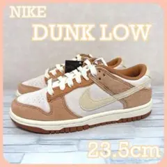 【新品・未使用】　NIKE ナイキ　ダンクロー DUNK LOW 23.5cm
