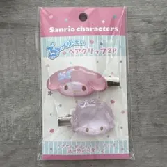 【正規品】サンリオ ぷっくりったいヘアクリップ 2P マイメロディ