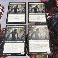 MTG 朽ちゆくゴブリン　MH1 日本語4枚セットのサムネイル