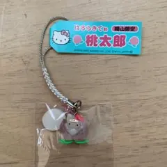 ご当地キティ　根付　中国地方　岡山　桃太郎　ハローキティ　ストラップ　日本限定