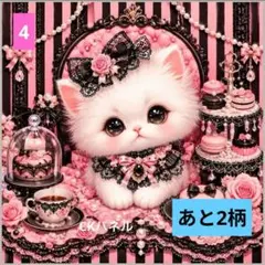 フラットポーチ♥オーダー受け付けページ♥いちご＆白猫 - メルカリ