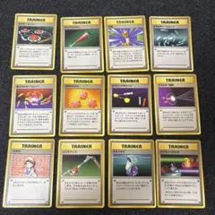 ポケモンカード 旧裏 マークなし 複数枚 トレーナー まとめ売り セット
