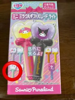 サンリオピューロランド ミニ ミラクルギフトパレード ライト ポチャッコ
