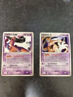 デオキシスex ギフトボックス エメラルドver&明治meijiデオキシス計2枚のサムネイル