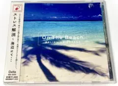 On The Beach リラクゼーションCD