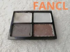 【FANCL】スタイリングアイパレット(シャーベット ブラウン)のサムネイル