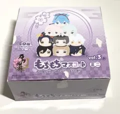 もちマス 刀剣乱舞 もちもちマスコット vol3 もちもちマスコット 刀剣乱舞ONLINE vol.3【再販】 | もちもち
