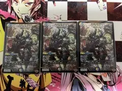 〜世紀末の善悪〜　3枚セット