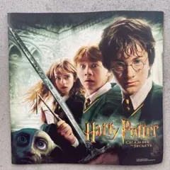 ハリーポッターと秘密の部屋　パンフレット