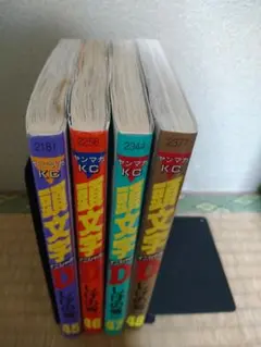 頭文字Ｄ　全４８巻＋関連本3冊 頭文字D イニシャルD 全48巻完結セット(1-40巻+新装版21-24巻