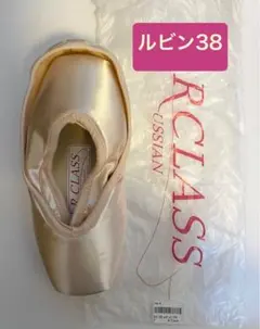 アールクラス 38