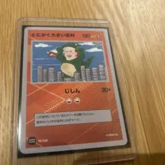 2025年最新】anshin hero'sの人気アイテム - メルカリ