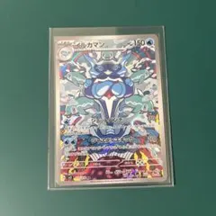 2026年最新】イルカマンarの人気アイテム - メルカリ