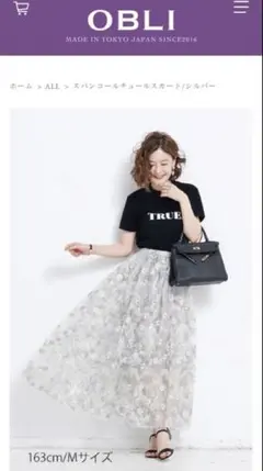 CHANELスパンコール装飾 タイトスカート ブラック36 - メルカリ