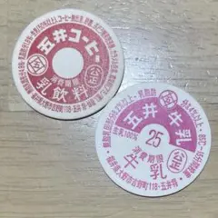 amazoN様 リクエスト 3点 まとめ商品