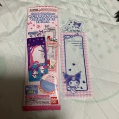 ブックマーク-クロミのサムネイル