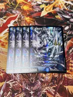 龍素記号 wD サイクルペディア 4枚のサムネイル