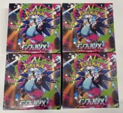 ポケモンカードゲーム インフェルノx 4BOX【シュリンク付き】新品未