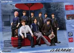 スノーマン 温故知新 初回盤B CD BluRay 未開封品