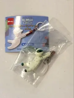 ヒューマンフォールフラット　めじるしアクセサリー　マミー