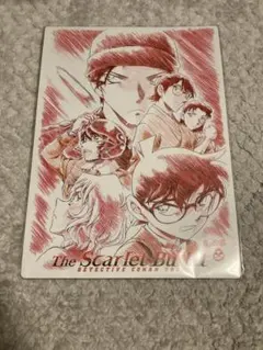 劇場版名探偵コナン 緋色の弾丸 下敷き