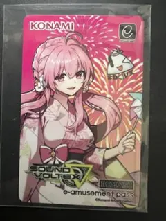 SOUND VOLTEX 水着グレイス e-amusement pass - メルカリ