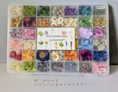 ROUTE80様 リクエスト 2点 まとめ商品