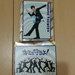 値下げ!!!キスマイプレミアムカード藤ヶ谷大輔２枚セット☆