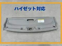 オーバーヘッドコンソール⭐︎ハイゼット対応のサムネイル