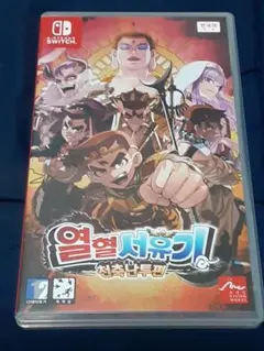 くにおくんの熱血西遊記 天竺乱闘編 switch オリジナルサウンド