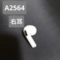 AirPods3 AirPods 第3世代　右耳　右R 純正品　美品